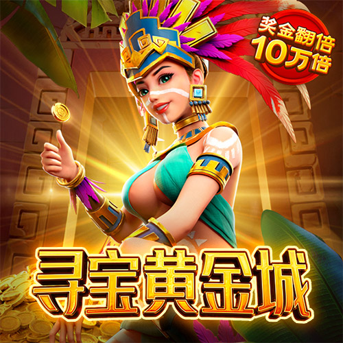 博亚app下载最新平台