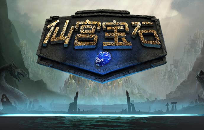 问鼎娱乐下载入口